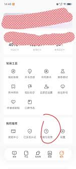 番茄小说签约的书可不可以删除