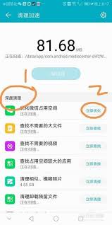 微信朋友圈图片加载慢怎么办