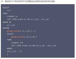 MYSQL中EXISTS的用法详解