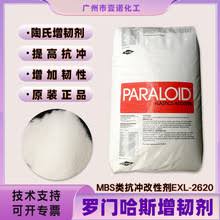 嘉定增韧剂的作用是什么