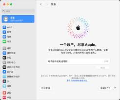 苹果15如何注册id