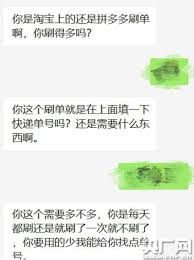 空包114是不是骗子