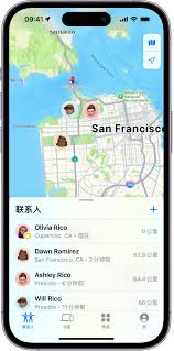 苹果手机如何查找对方手机位置