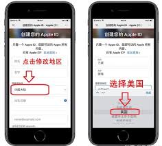 苹果手机如何注册id账号