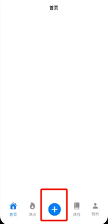 如何在稀土掘金发布文章