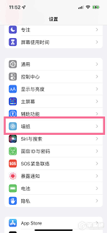 苹果手机如何设置动态壁纸