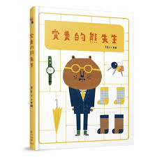 熊先生家居生活官网是什么