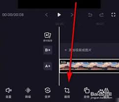 度咔剪辑如何将竖屏转换为横屏