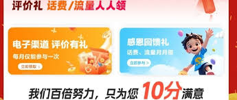 中国移动密友包有哪些优点和缺点