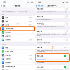 如何让iphone更省电