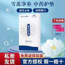 媛媛卫生巾正规吗