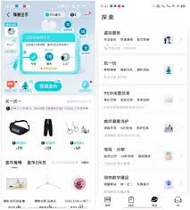 得物取回服务费投诉方法