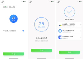 小米手机通讯录位置在哪