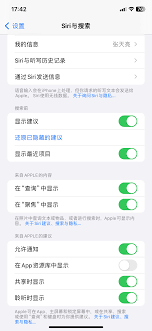 iPhone正在播放的歌曲不显示在锁屏控制中心怎么设置