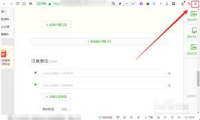 360浏览器如何设置一打开就是百度
