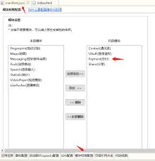 易次元app如何用微信付款