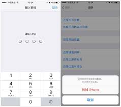 iphone恢复出厂设置后会怎样
