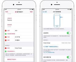 苹果7plus如何打开sos紧急呼叫