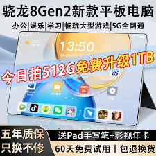 骁龙8gen4最厉害的三个型号是什么