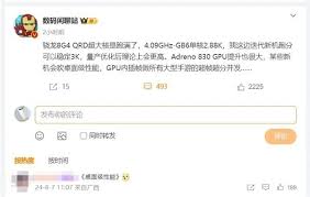 骁龙8gen4架构与苹果相同吗