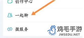 爱奇艺如何共享视频一起看