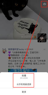 微信朋友圈发不了视频怎么办