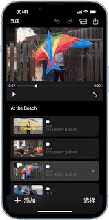 苹果手机如何截取爱奇艺视频片段