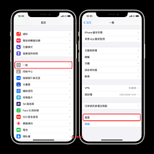 iphone没声音如何解决