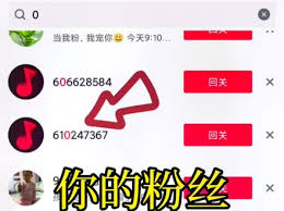 抖音视频上传卡住如何解决