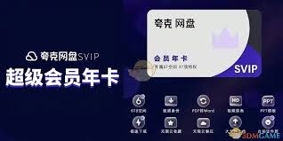 惊爆！夸克网盘密码设置全攻略大，速看！