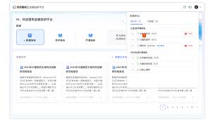 智评网插件是否安全可靠