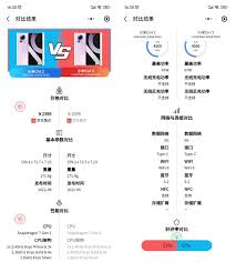 安兔兔怎么查看历史跑分