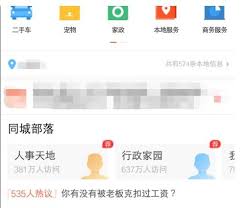 原来的钉钉如何取消入职周年祝福