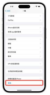 苹果16怎么强制重启