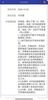 震惊！如何投诉得物毒，速看这里！