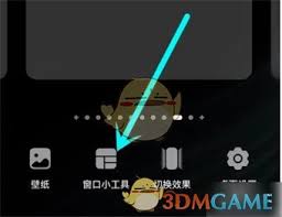 指尖时光如何显示在桌面上