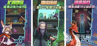 好玩的休闲放置手游有哪些