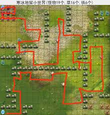 想不想修真：冥界寒冰地狱秘境地图通关技巧