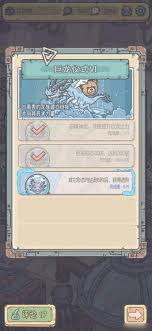 最强蜗牛巨龙6阶晋升条件是什么