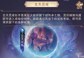 凡人传说周边活动有哪些