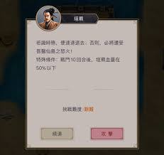 这就是江湖医仙岛如何刀光寒