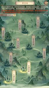 凡人传说如何玩