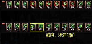 惊爆！DNF2024刺客刷图加点大，全新攻略助你称霸赛场！