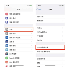 苹果手机储存空间不足如何解决