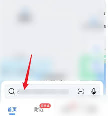 高德地图车机版如何添加途经点