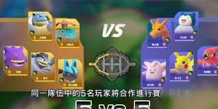 宝可梦大集结中宝可梦新招式怎样解锁