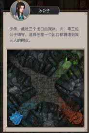 这就是江湖赤练堂地图怎么玩