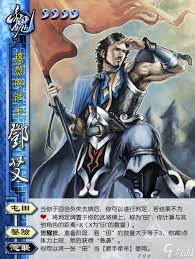 邓艾在游戏中的技能属性怎么详解