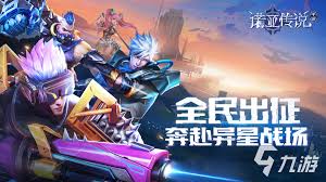 2024流行的大型多人在线游戏有哪些