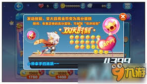 天天酷跑白金小帅与盛装小帅谁更胜一筹